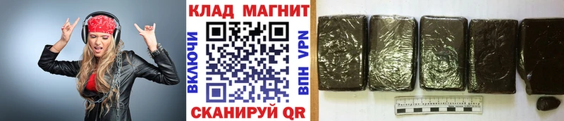 Купить наркоту Канск ТГК МЕТАДОН Кокаин APVP Мефедрон Конопля ГАШИШ