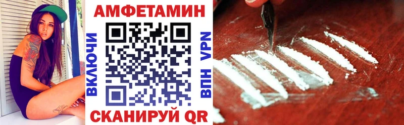 кракен зеркало  Канск  Амфетамин 97% 