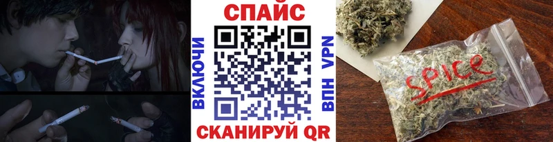 Бутират бутик  мега рабочий сайт  Канск 
