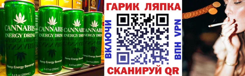 Canna-Cookies марихуана  Канск 
