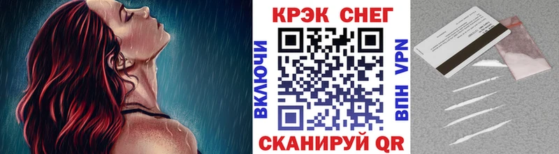 Cocaine Перу  Канск 