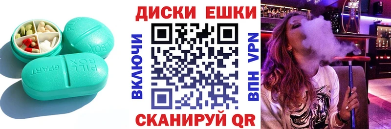Ecstasy круглые  купить наркоту  Канск 