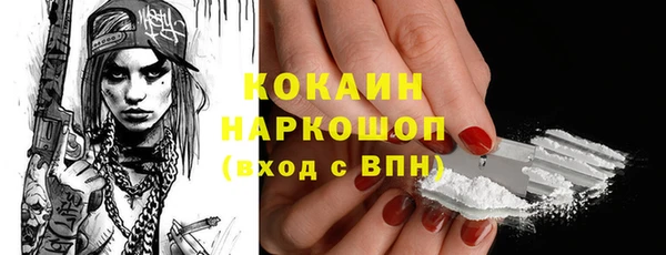 кокаин перу Алексин