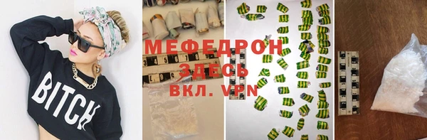 MESCALINE Алексеевка