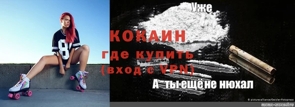 MESCALINE Алексеевка