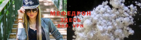 мефедрон VHQ Абаза