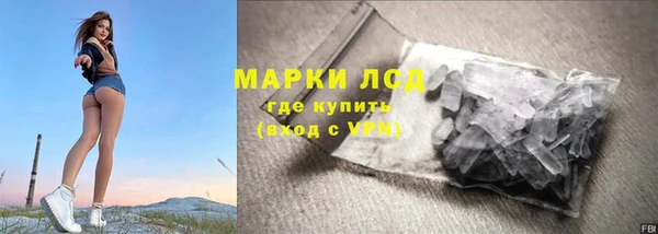 MESCALINE Алексеевка