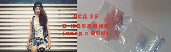 MESCALINE Алексеевка