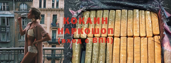 мефедрон Абинск