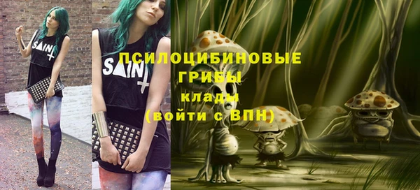MESCALINE Алексеевка
