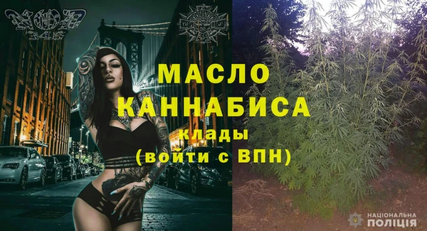 MESCALINE Алексеевка