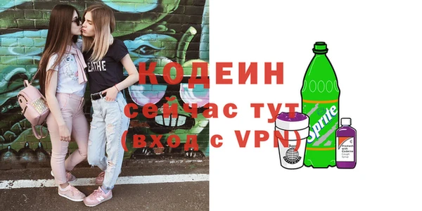MESCALINE Алексеевка
