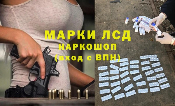 MESCALINE Алексеевка