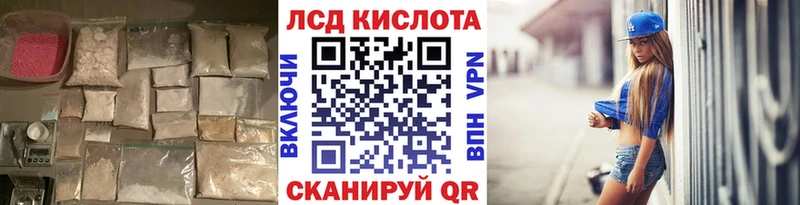 ЛСД экстази ecstasy  где купить наркоту  Канск 