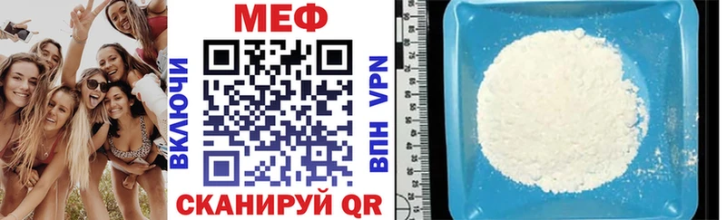 Меф 4 MMC  Канск 