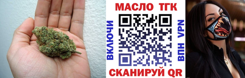 площадка Telegram  Канск  ТГК Wax  ссылка на мегу ТОР 